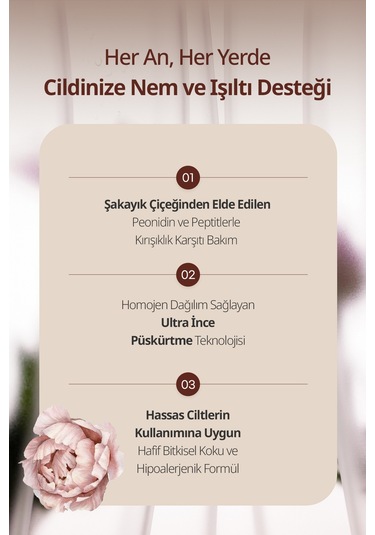 Goodal Peony Peptide Volume Mist Essence 120 ML