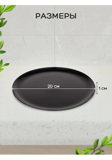 Gred Tekrar Kullanılabilir 10 Adet Plastik Tabaklar 422290749 Siyah