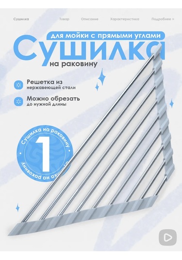 Masak Köşe Bulaşık Kurutma Standı, Gri 210615148 Gri