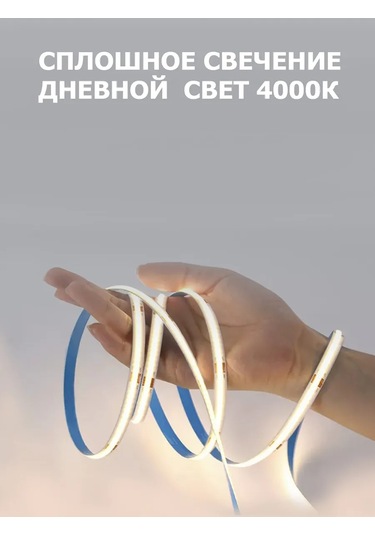 Led Sun Oda İçin Aydınlatma Led Şerit 5 Metre 225869340 Beyaz