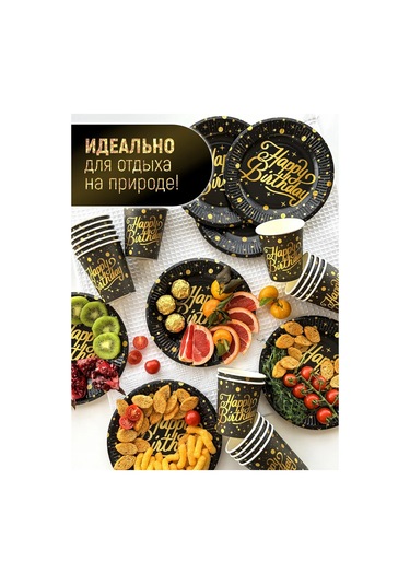 Kartoneko Parti İçin Tek Kullanımlık Sofra Takımı 286454369 100 adet