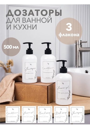 Eclair Home Banyo Ve Mutfak İçin Dispenser S 465755976 Beyaz