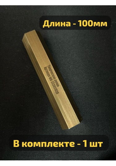 Tvorceskie Rucki Pirinç Altıgen Çubuk 19mm 333951839