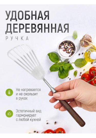 Mutfak Spatulaları 453160615 Gri