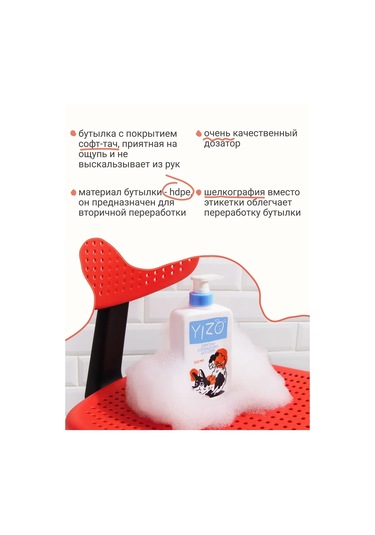 Yızo Köpekler İçin Şampuan-saç Kremi, Hipoalerjenik, 500 Ml 346610963