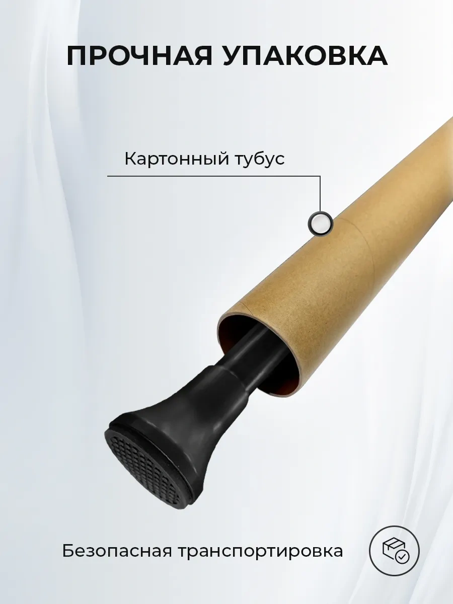 La Paris Banyo İçin Duvara Monte Sürgülü Korniş 296129416 Siyah