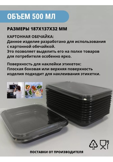 Kastan Tek Kullanımlık Kapaklı 500 Ml Kaplar, 10 Adet 256646439 100 adet