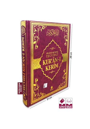 Tecvidli Kuran-ı Kerim Rahle Boy Bordo