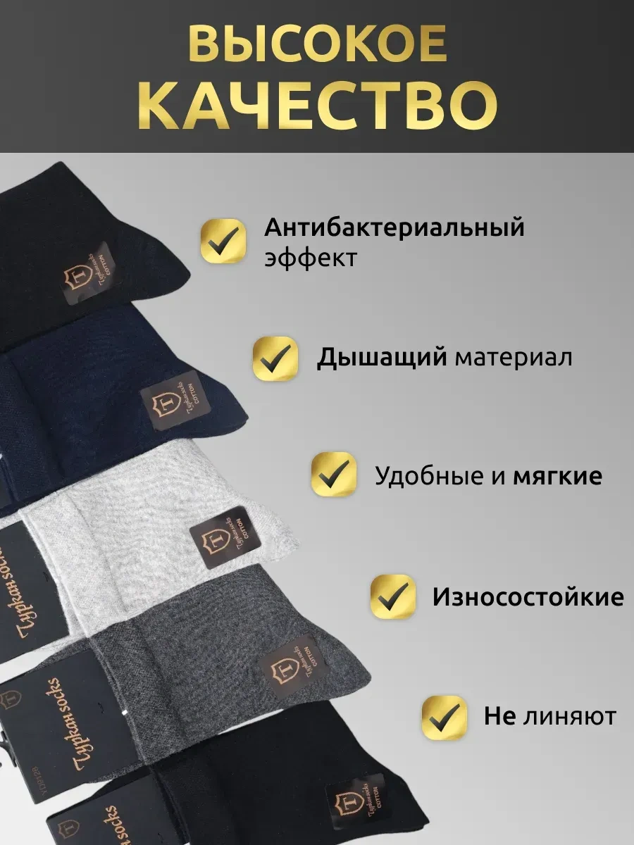 Turkan Erkek Hediye Çorap Seti 10 Çift Turkân 364818633 Siyah