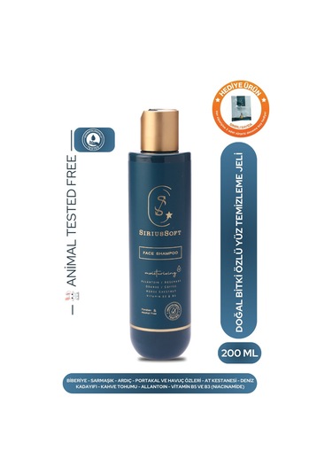 Siriussoft Yoğun Nemlendirici Yüz Temizleme Yıkama Jeli Şampuanı 200 Ml
