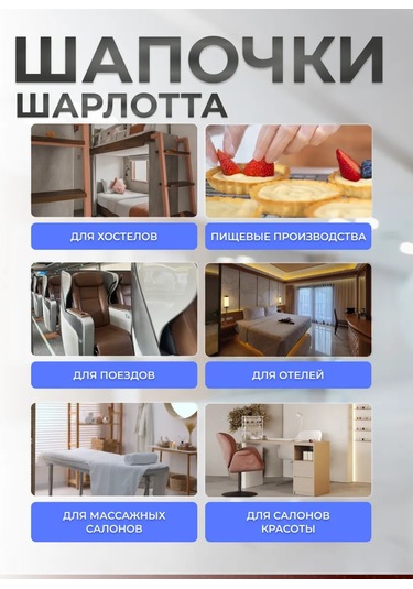 Smz Charlotte Şapkaları 500 Adet 143548219