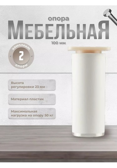 Brante Dekoratif Destek N-100 Dk 7 T1-01r.22 Beyaz/krom 2 Adet 145151074 Beyaz