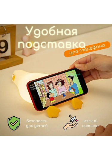 Xiyyadms Küçük Sarı Ördek Dokunmatik Led Gece Lambası, 30 Dakika Zamanlayıcı Ve Usb Şarjlı, Yumuşak Işık Modlarıyla Odalarınız İçin Sari