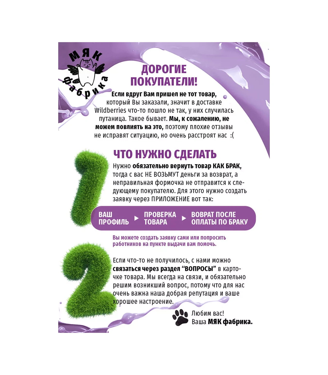 Mak Fabrika Kalıp Silikon Pişirme Ve Dondurma İçin Bar 120376867 Violet