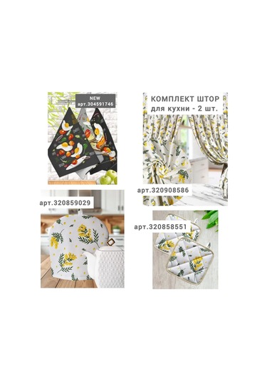 Emılıy Home Pamuklu Tutacak Seti 320893069 Beyaz