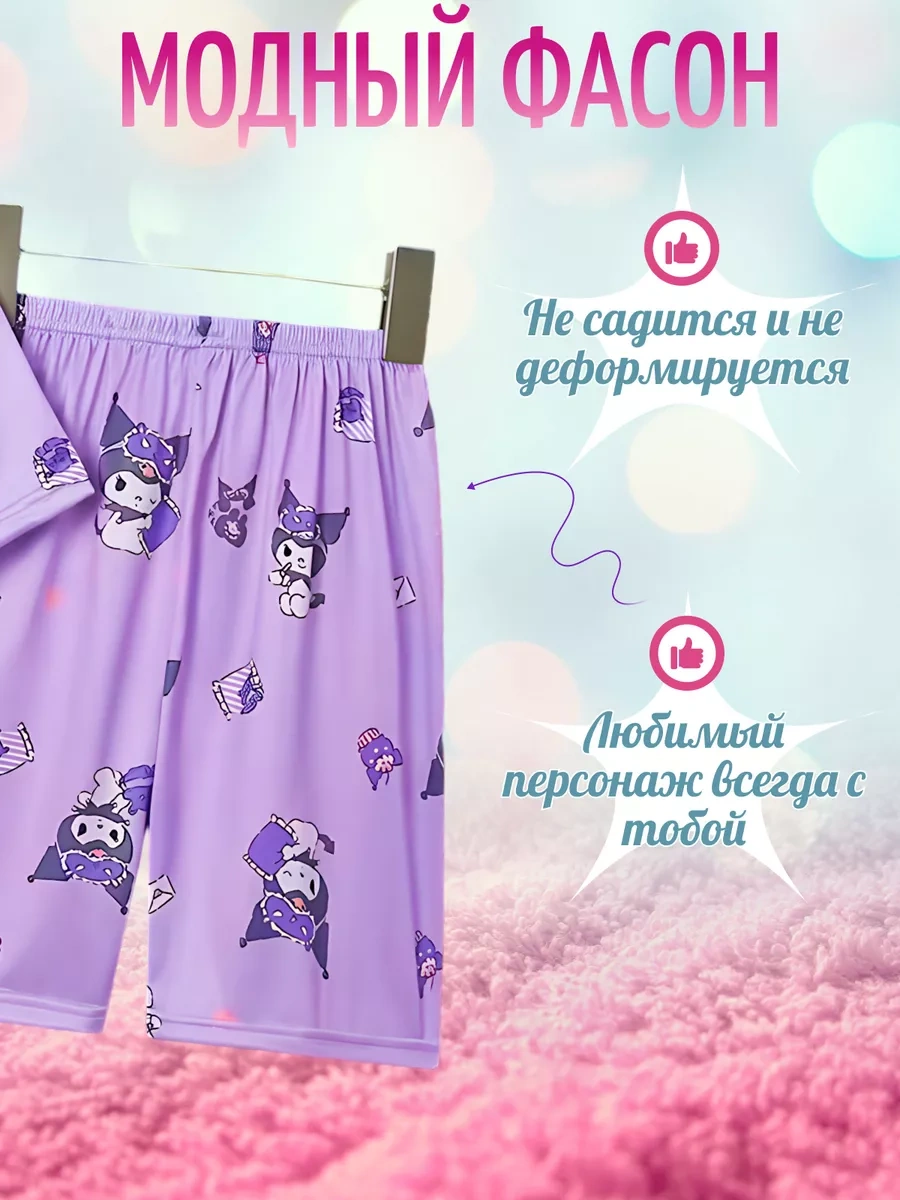 Happy Frogg Çocuk Pijaması Şort Ve Tişört İle 214447547 Leylak