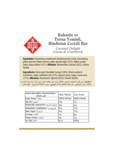 Kakaolu Ve Turna Yemişli Hindistan Cevizli Bar 32 G X 12 Adet