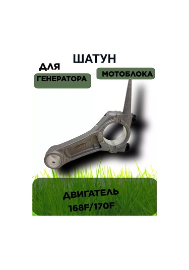 Pitstopkin Motot Blok Motorları İçin Krank Mili 168f, 170f 247897078