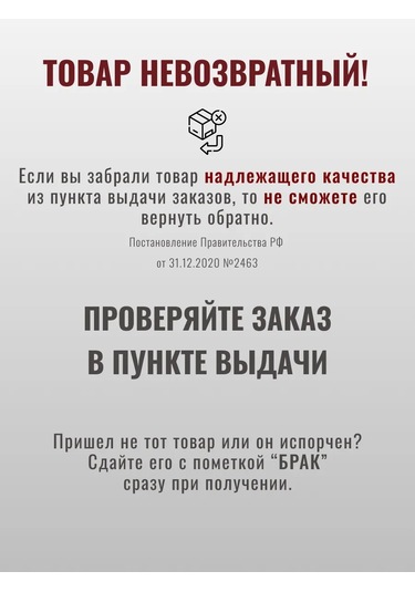 Russkij Topper Alyonushka Quilting Alt Çarşaf 90x200 Cm 402153723