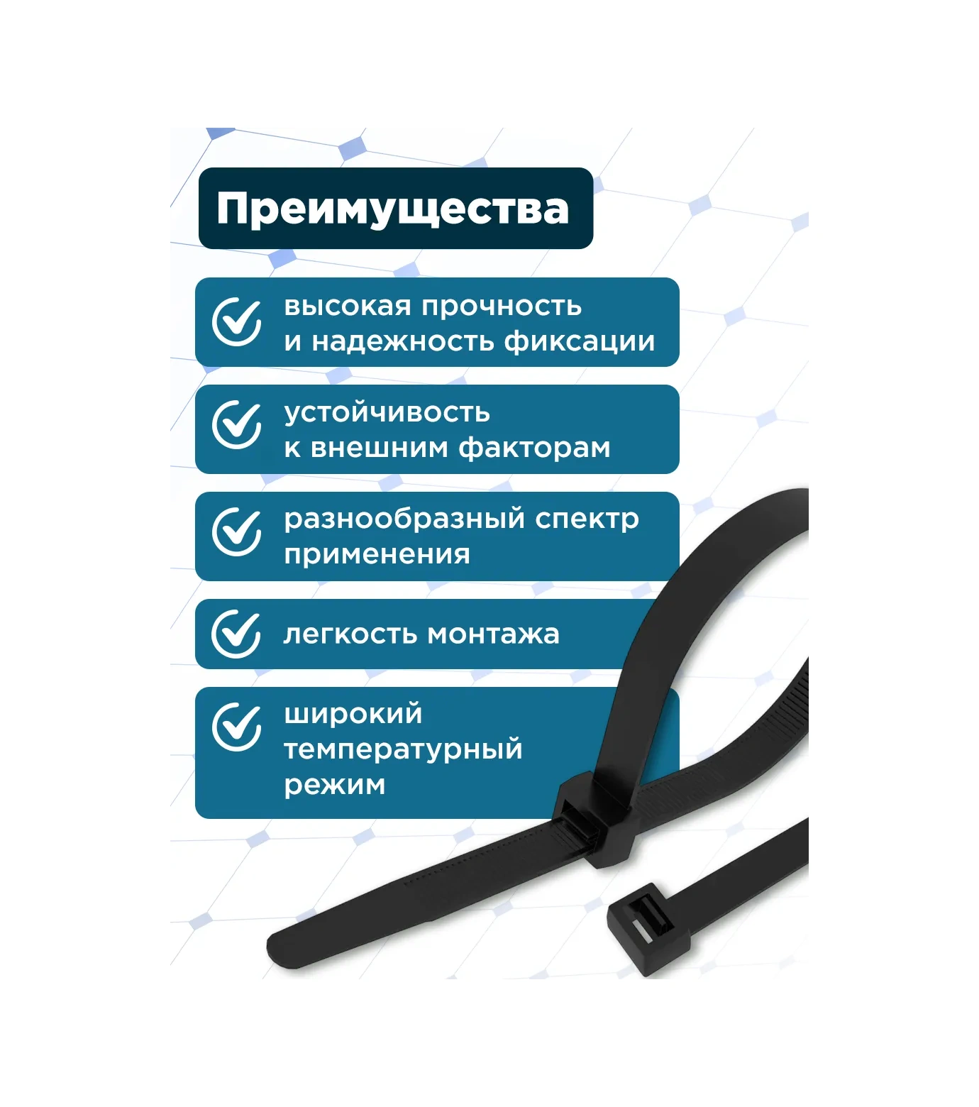 Rexant Plastik Naylon Boru Kelepçesi 150x2,5mm 100 Adet 9143931