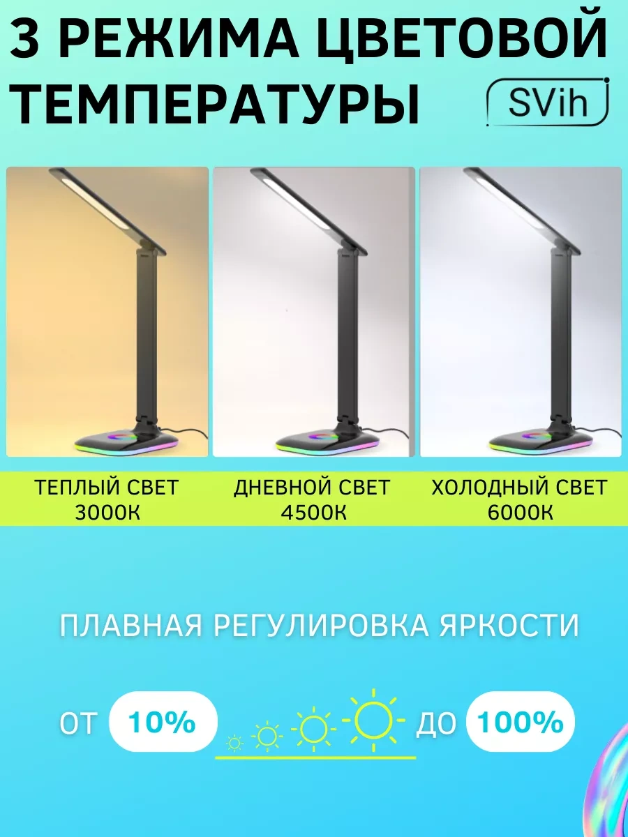 Svih Okula Gidenler İçin Masa Lambası 179025509 Siyah