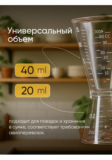 Maks Wıne 20/40'lık Kokteyl Jigger Barölü 202409076 Beyaz