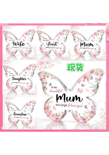 Dianziye Annem Günü Özel Akrilik Kelebek Dekoratif Masaüstü Figürü - Sevgi İçin Yenilikçi Hediyelik 12.7x9.5x1.5cm Dayanıklı Malzeme