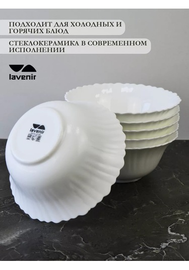 Lavenir Salata Kasesi Seti Beyaz Cam Seramik 6 Adet Derin Tabaklar 550 236350886 Beyaz