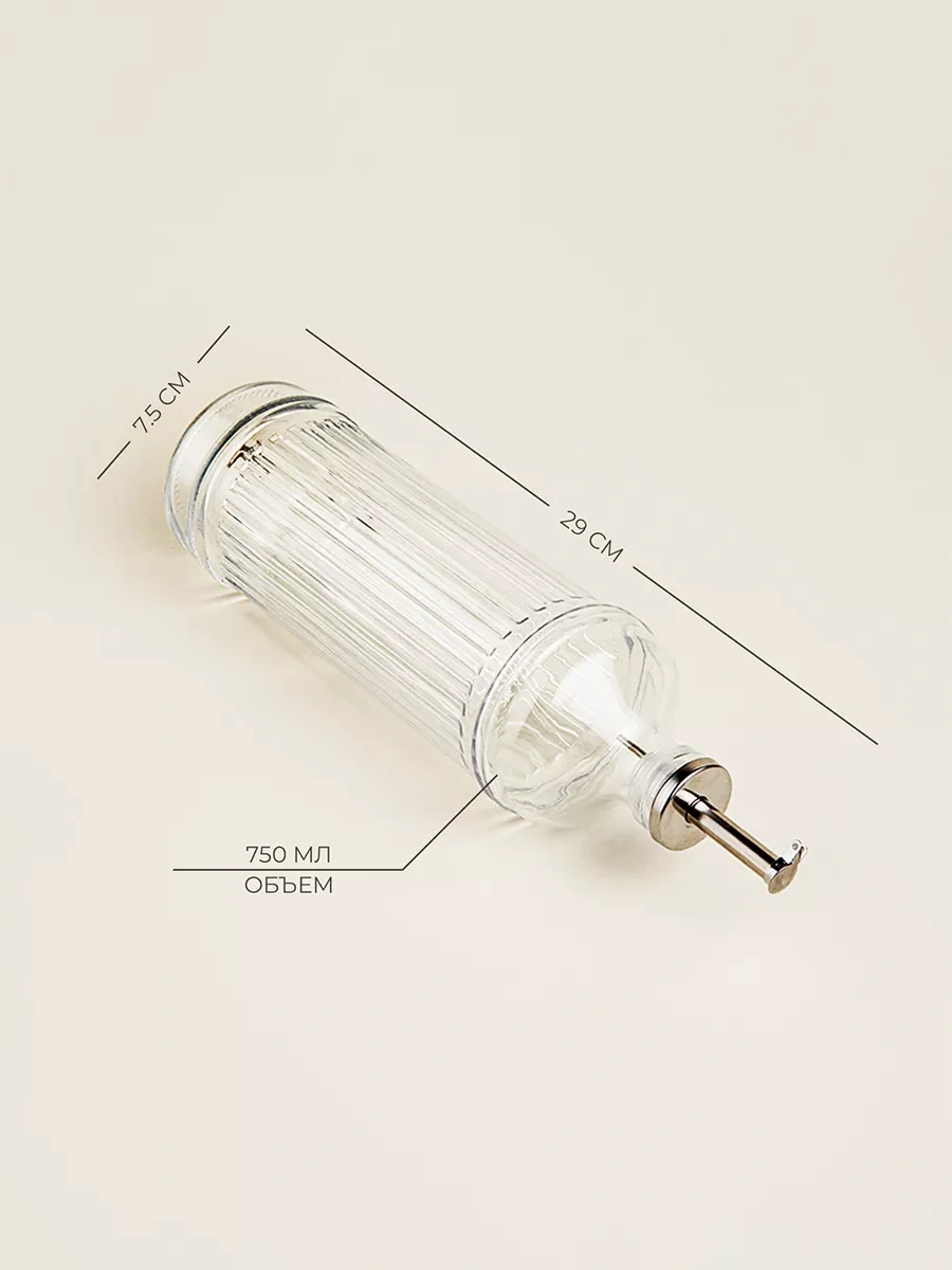 Sl Home Velette 750 Ml Cam Yağ Şişesi Dozajlayıcılı 232631073 Beyaz