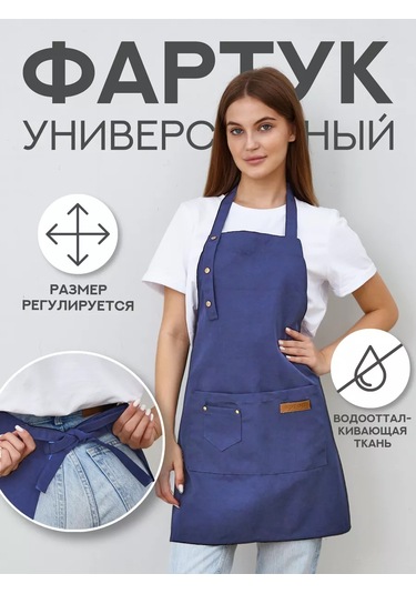 Homelement. Mutfak Önlüğü, Cepli Ve Su Geçirmez İş Önlüğü 203738094 Mavi