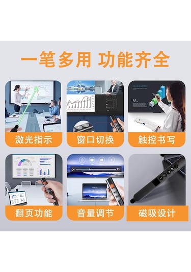 Akıllı Tahta/telefon/tablet Dokunmatik Kalem Lazer Presenter Kablosuz Sunum Kumandası-fiber Uçlu-2