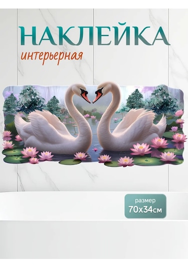 Stiker Duşakabin İçin Suya Dayanıklı İç Mekan Duvar Çıkartmaları 467150069 Açık Mavi