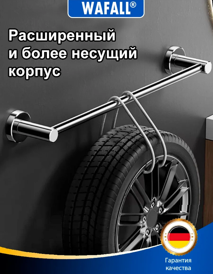 Wafall Banyo Ve Mutfak İçin Duvar Tipi Havlu Askısı, 60 Cm 260701622 Gri