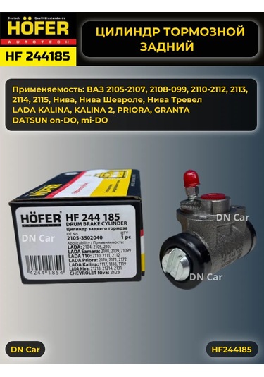 Hofer Fren Silindiri Vaz 2105-2194, Granta, Priora 186991087