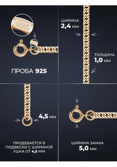 Voznesenskij Uvelirnyj Zavod Gümüş Zincir Altın Kaplama "çift Zırh" 327984826 Altın