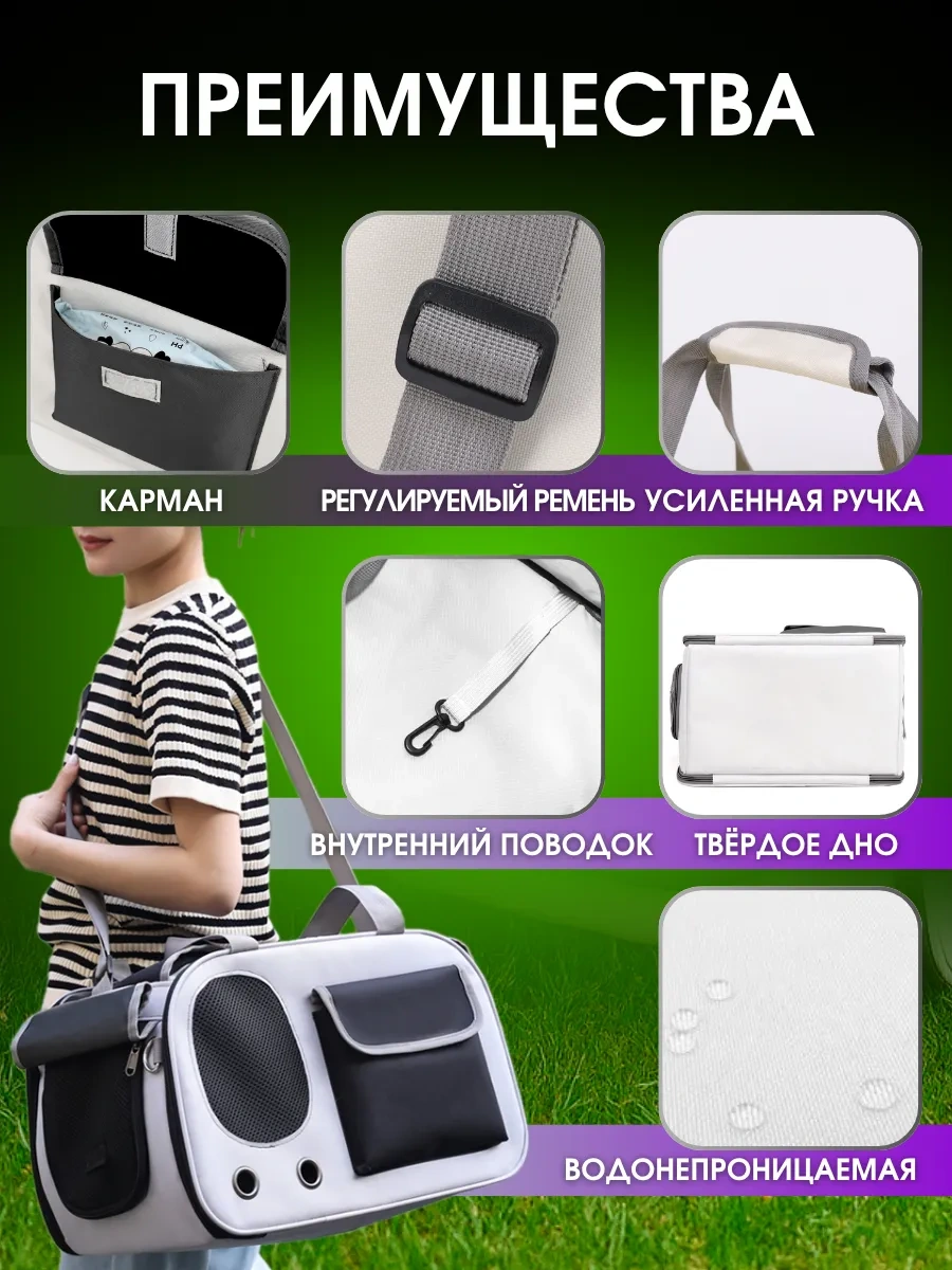 Komfort Pitomca Köpek Taşıma Çantası 475595896