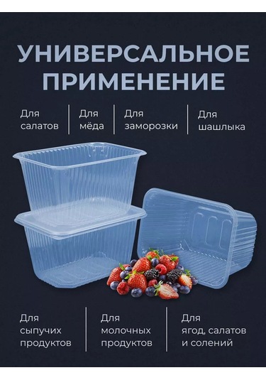 Eco Pack Tek Kullanımlık Kaplar 1500 Ml 30 Adet 139767702 100 adet