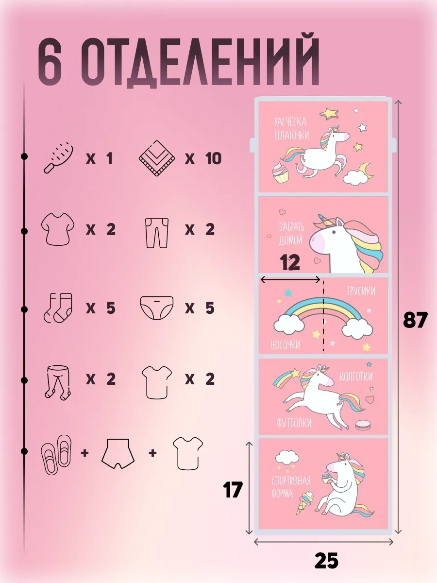 Mimimi Anaokulu Dolabı İçin Kız Çocuk Organizeri, Cepli 119017052 Pembe