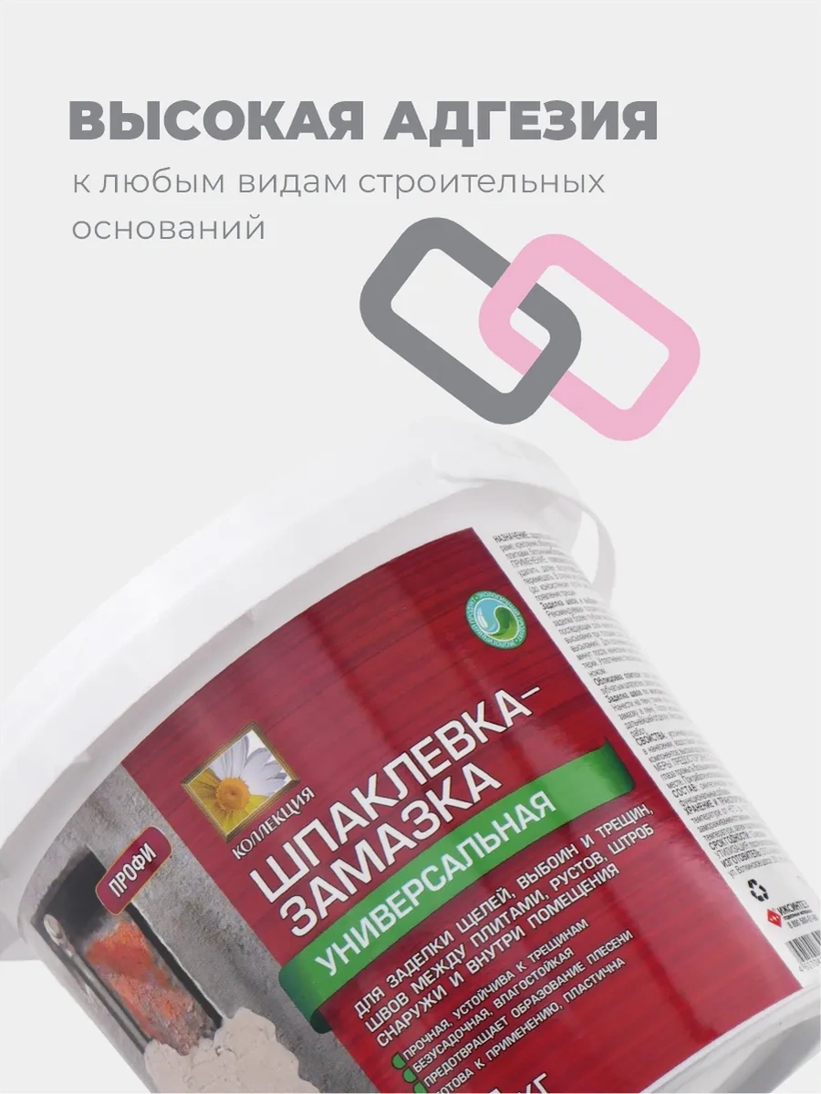 Kollekcia Dekor Çatlak Doldurucu Dolgu Macunu 64905714