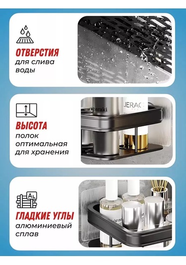 Haritosh Vse Dla Vas Delme Gerektirmeyen Banyo Ve Mutfak Rafları 232959211 Siyah