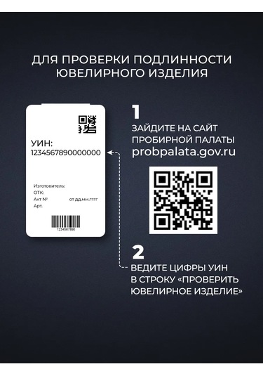 Voznesenskij Uvelirnyj Zavod 925 Ayar Gümüş "kurtar Ve Koru" Yüzük 192225115 Gri