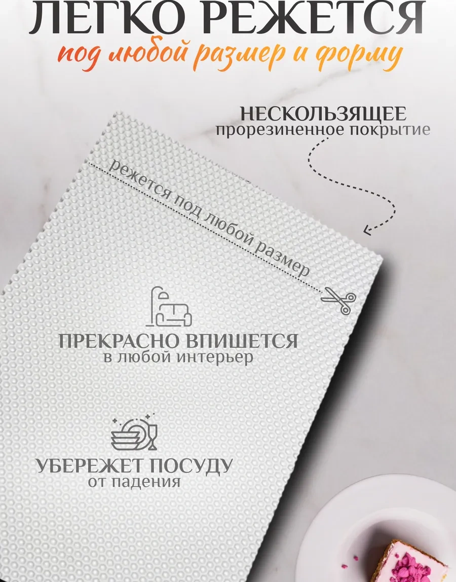 Mount Camp Evrensel Bulaşık Kurutma Paspası 60x40 Cm 268749244 Beyaz