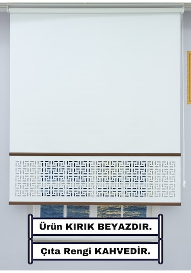 Dekoratif Çıta Detaylı Lazer Stor Perde Kırık Beyaz - Kalın Stor Kumaşı - 30 Cm Lazer Yüksekliği Kahverengi