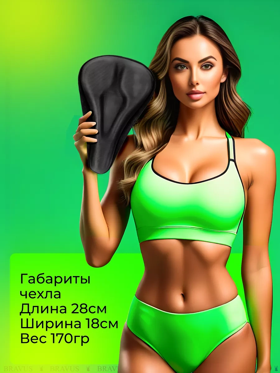 Bravus Bisiklet İçin Sele Kılıfı, Bisiklet Yastığı Yağmurluk 239479705 Siyah