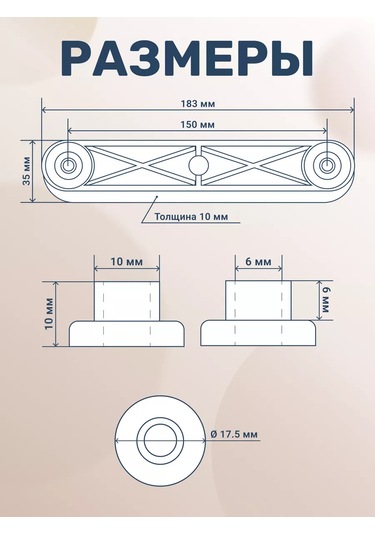Bo-ny Evrensel Sarkaç Mekanizması, Beşik İçin 223320631 Beyaz