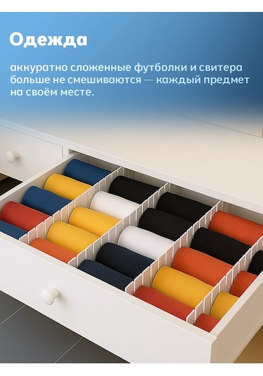 Arrangor Plastik Çekmece Bölücüler 8 Adet 160124827 Beyaz