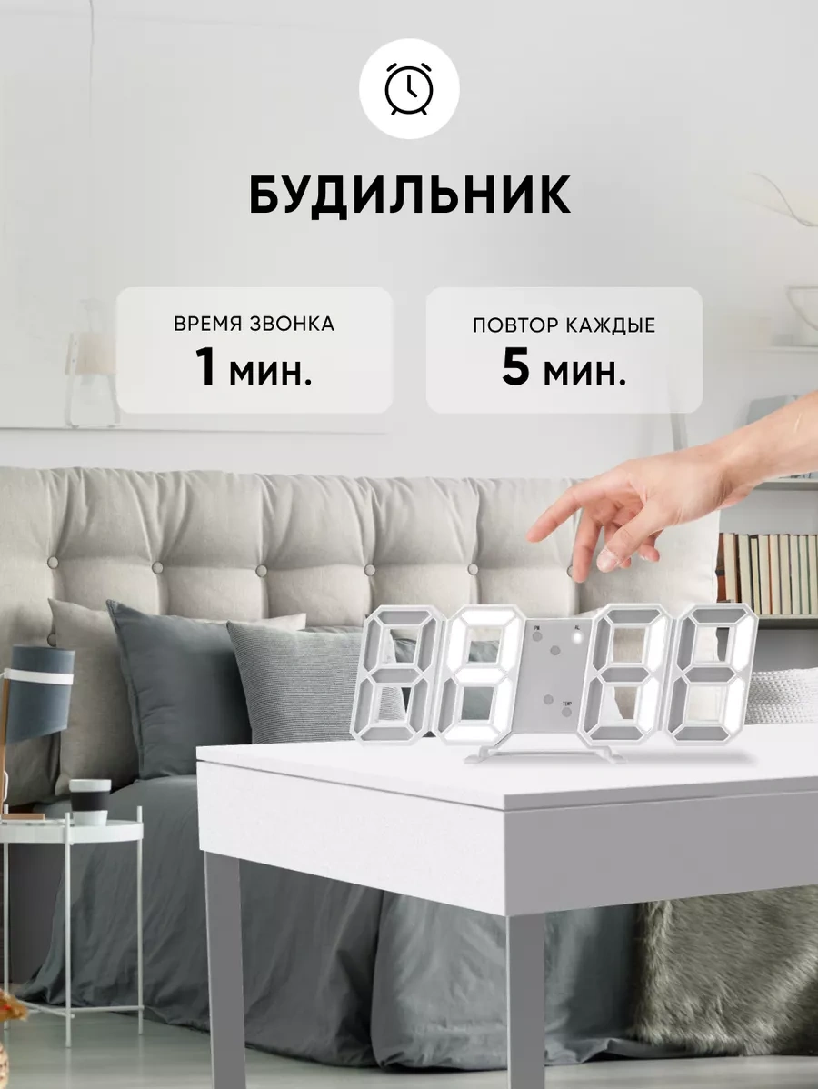 Casy Market Masaüstü Şarjlı Elektronik Saatler, Işıklı Dekoratif 171992191 Beyaz