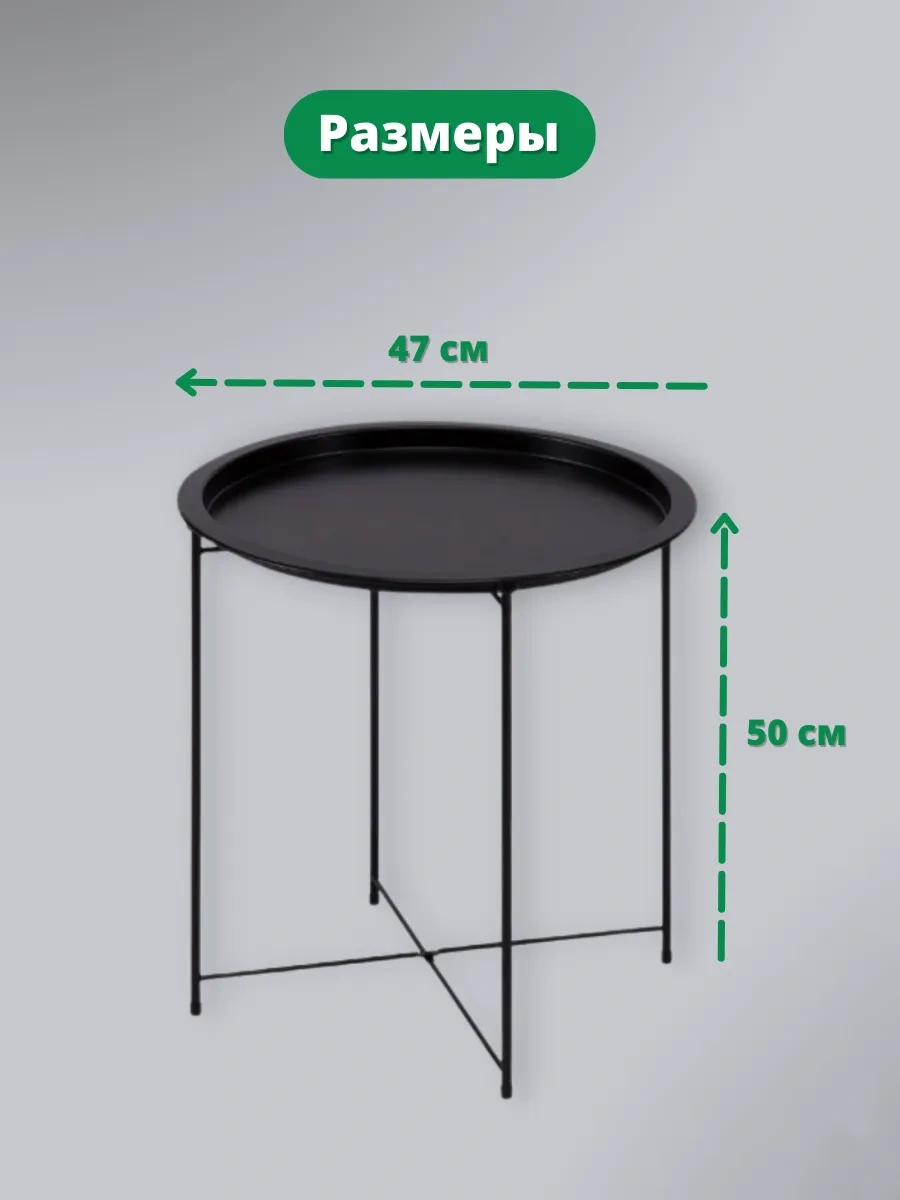 Domatov Yatak Yanı İç Mekan Masası 141279670 Siyah