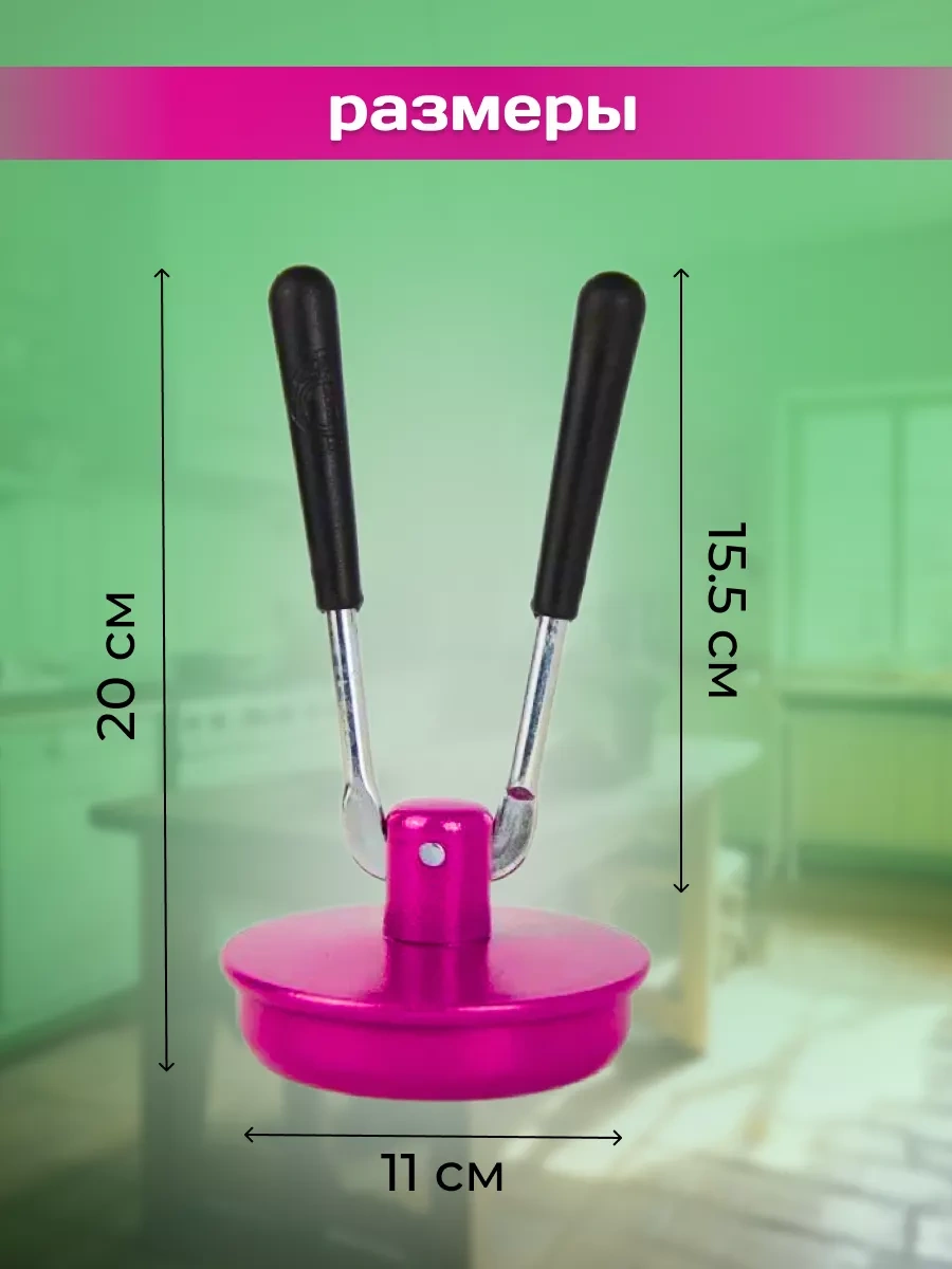 Moskvicka Kapak Kapatma Makinesi, Otomatik, Manyetik 245865634 Pembe