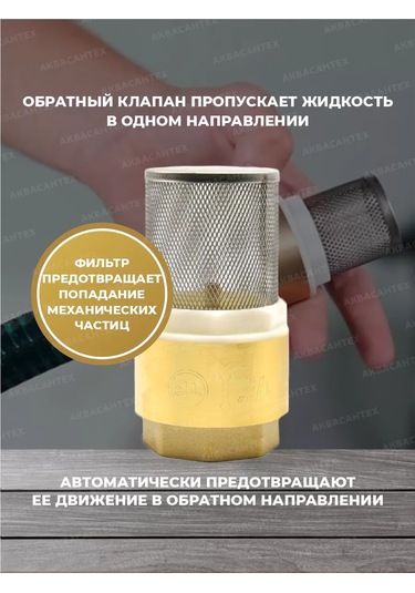 Thermofix Pirinç Sap Ve Ağlı Geri Tepme Valfi 1/2 152787848